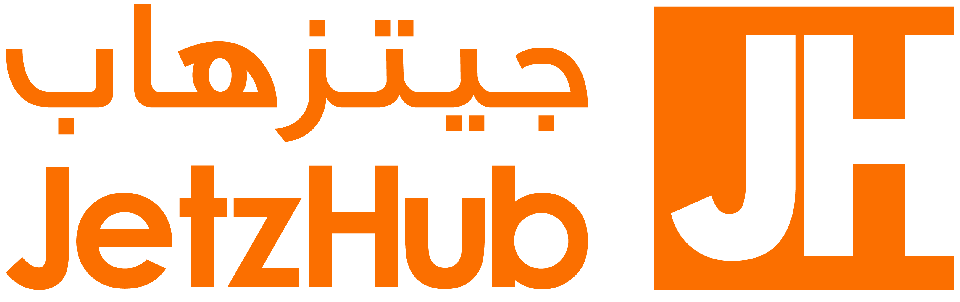 JetzHub